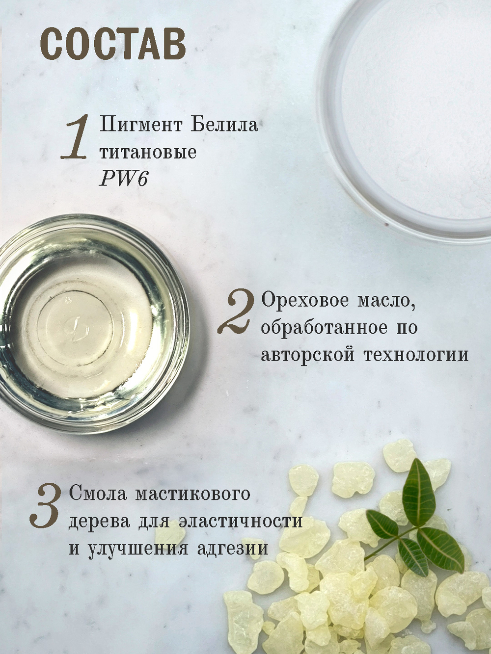 Масляная краска Белила титановые нежелтеющие 40 мл