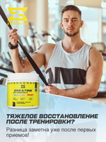 Креатин в форме порошка 300 г Zenkai