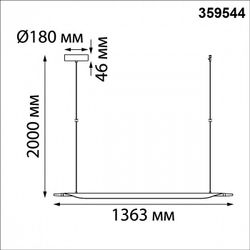 Подвесной светильник Novotech Ledo 359544