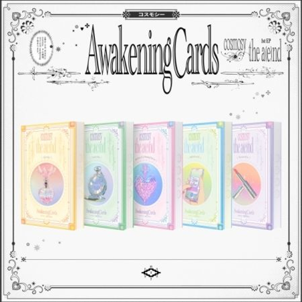 Альбом COSMOSY - THE A(E)ND 1st EP Album NEMO 5 Version SET