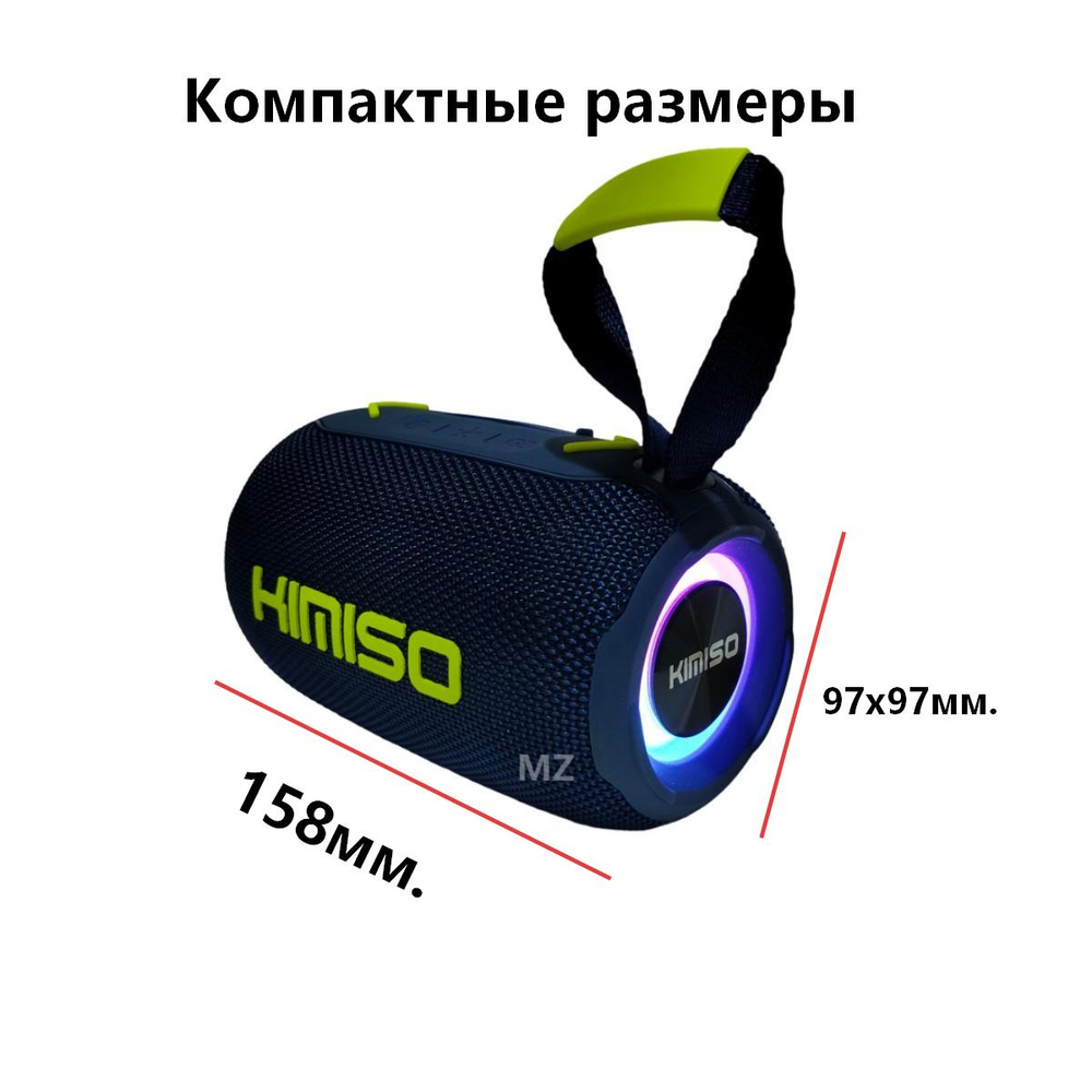 Беспроводная колонка портативная Extra Bass TWS/USB/TFcard KMS-274
