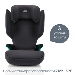 Автокресло Britax Roemer Discovery Plus 2 Midnight Grey