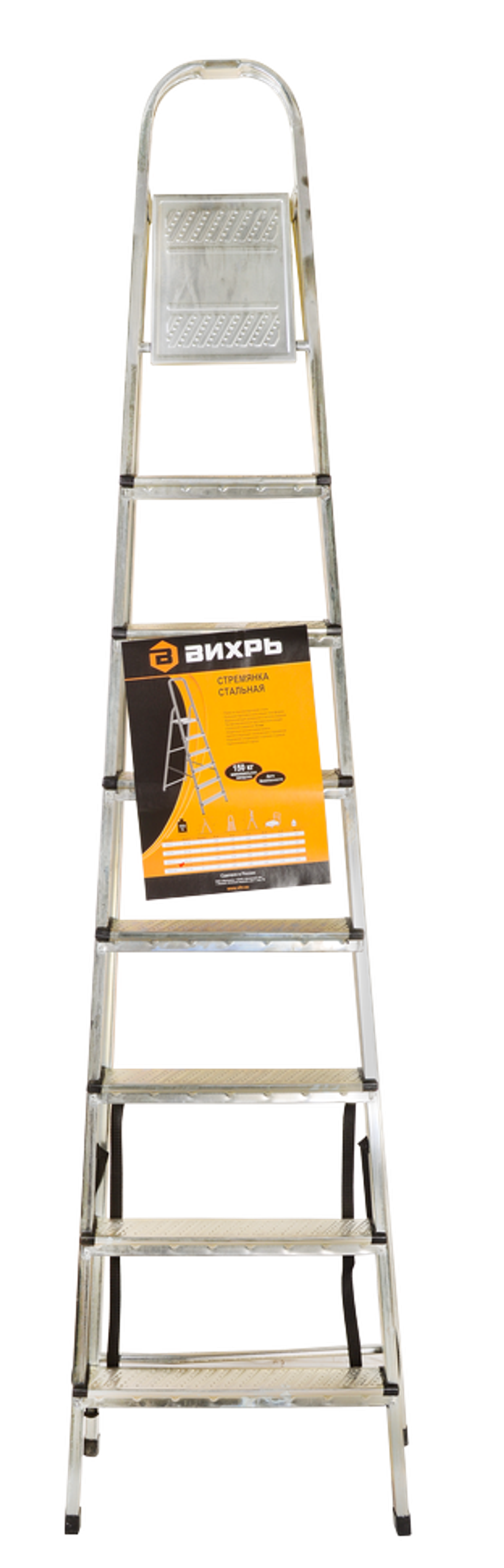 Стремянка стальная ВИХРЬ СС 1х8