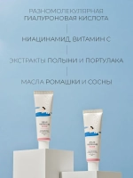 Round Lab Тонирующий солнцезащитный крем SPF50 Birch Juice Moisturizing Tone-Up Sunscreen 50 мл