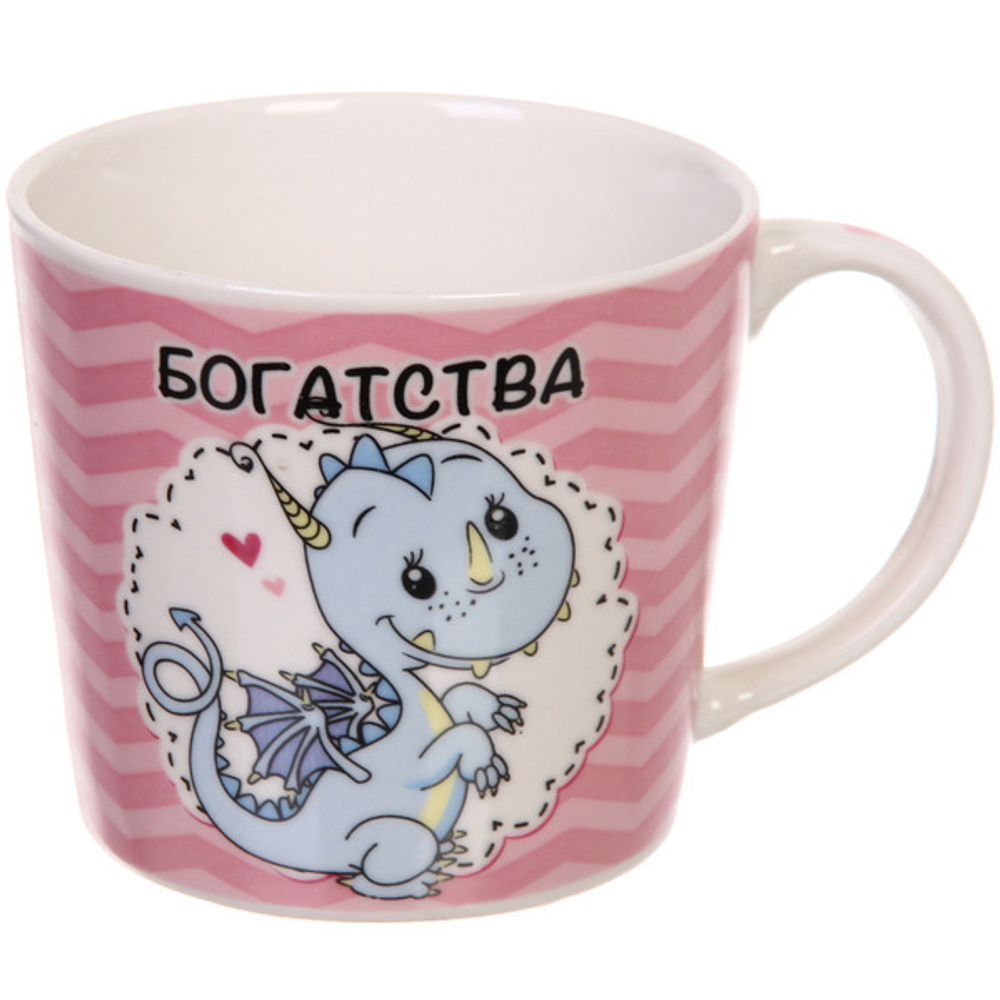 Кружка керамическая 300мл «Славные Дракончики»