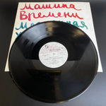 LP Машина Времени - Time Machine – Медленная Хорошая Музыка - Slow Good Music. Русский рок. Виниловая пластинка 12 дюймов. RiTonis 1991 год.