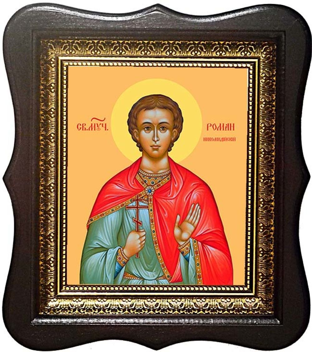 Роман Никомидийский мученик. Икона на холсте.