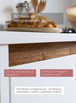 Кухонный модуль напольный, 80х57х220, Валенсия, шкаф-пенал для кухни, белый, Dipriz