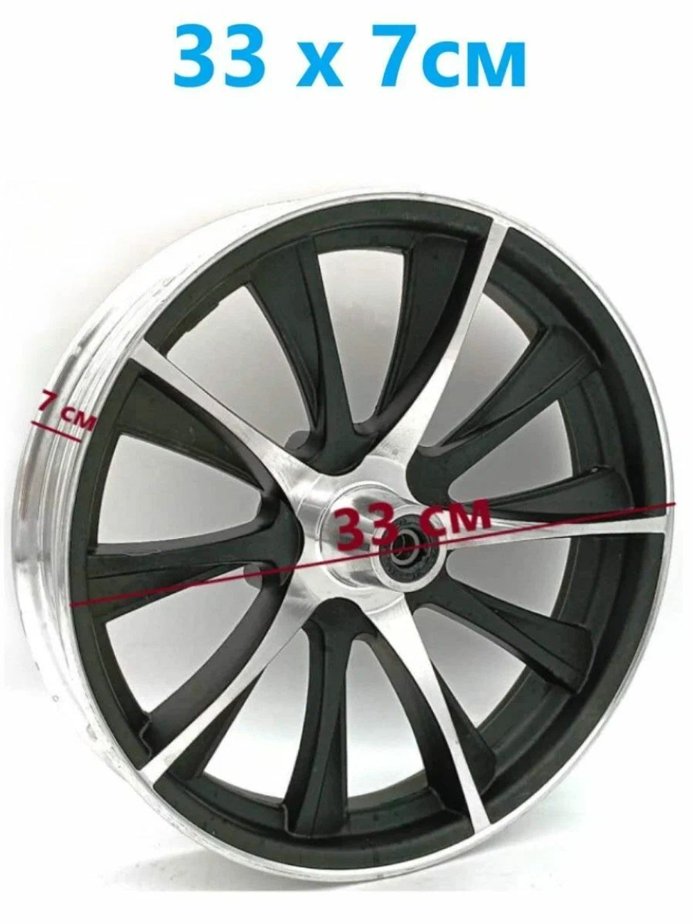 Колесо обод диск передний 16" для электровелосипеда U2