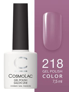 Гель-лак Cosmolac Gel polish №218