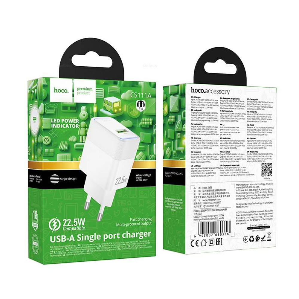 Зарядное устройство 22.5W Hoco CS111A (white)