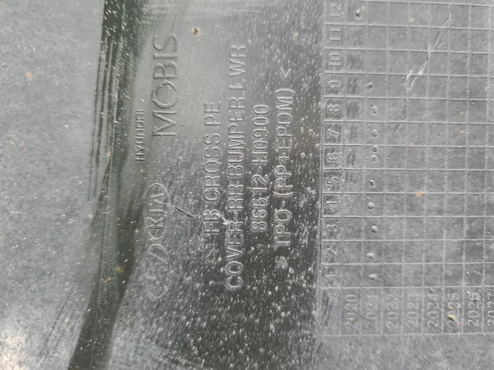 Юбка заднего бампера KIA Rio 4 X (2020-н.в.)