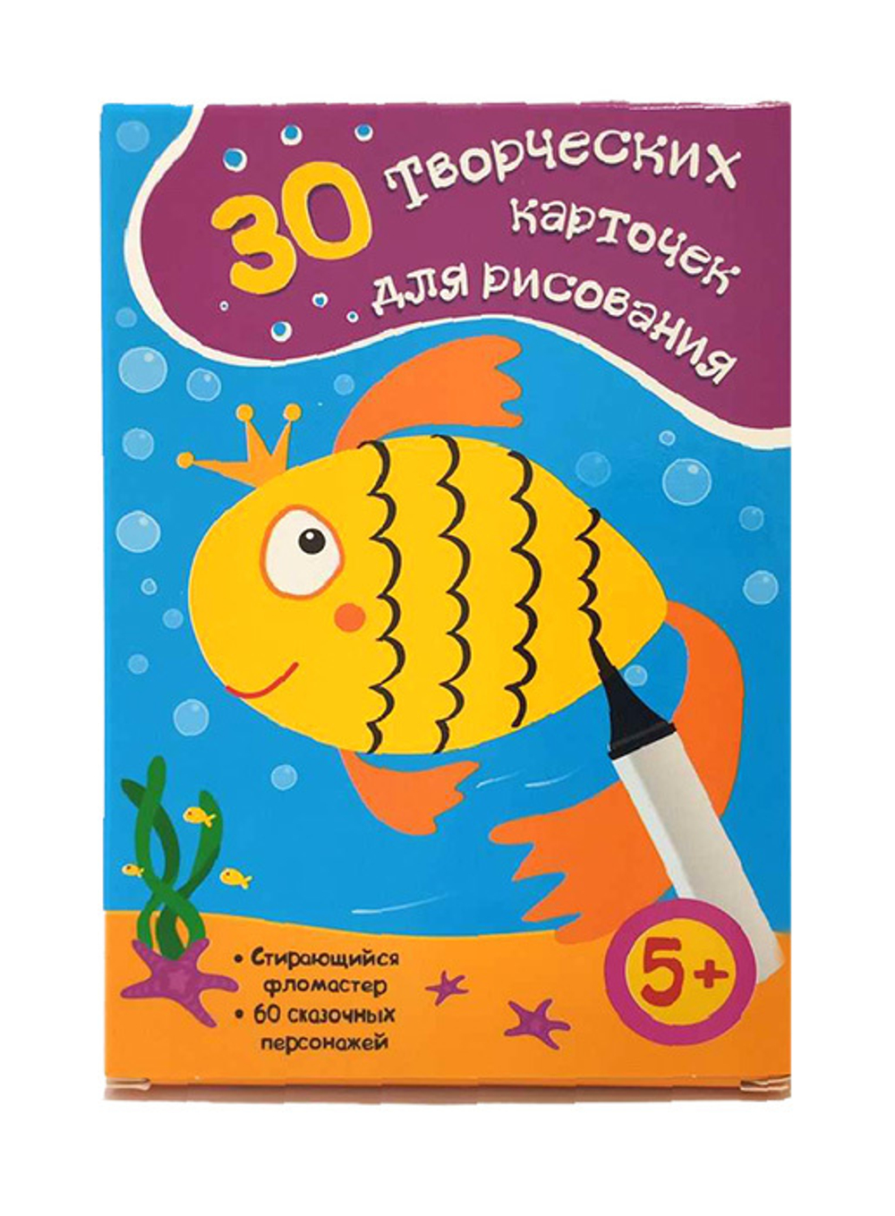 Набор подарочный "30 творческих карточек для рисования"