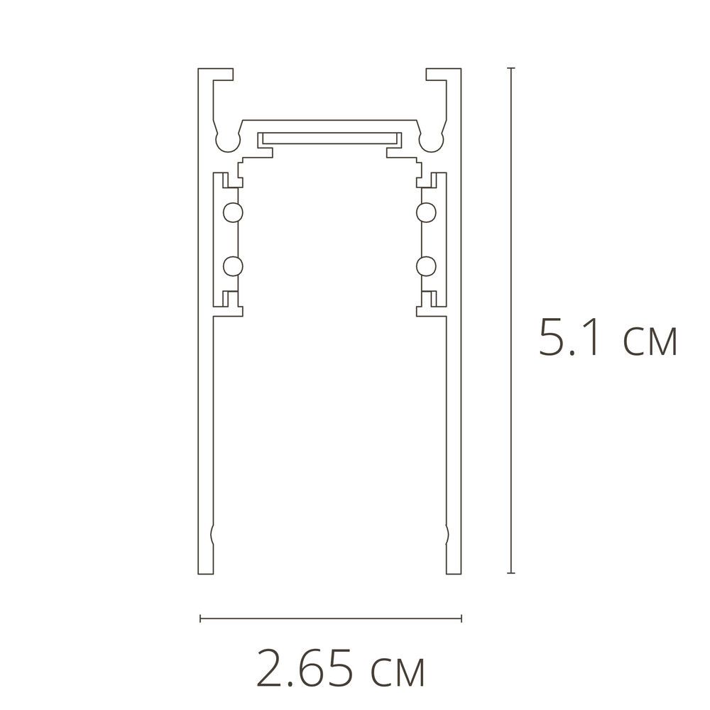 Магнитный шинопровод Arte Lamp