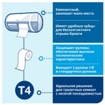 Бумага туалетная TORK PREMIUM, спайка 8 рулонов по 15 метров (Система T4) 3-слойная, белая.