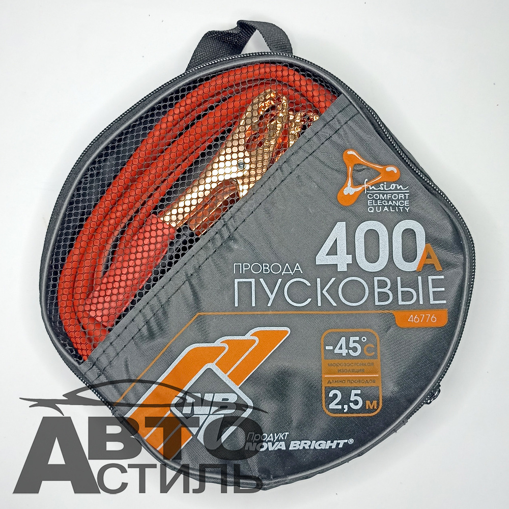 Провода прикуривателя 400А (в сумке) Nova Brigt-fusion 46776 морозостойкие 2,5м