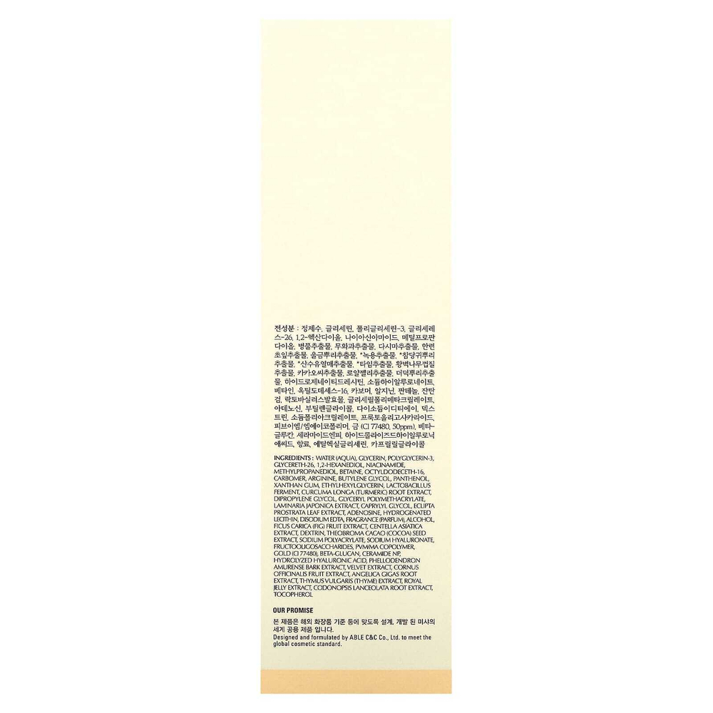 Missha, Chogongjin, бодрящая эссенция кымсульцзин, 90 мл (3,04 жидк. унц.)