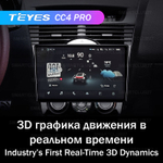 Teyes CC4 Pro 9" для Mazda RX-8 SE 2003-2008