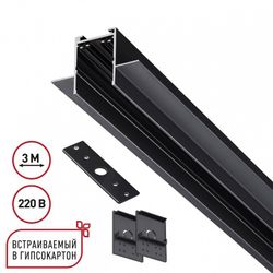 Трек встраиваемый Novotech VECTOR 220V 135303