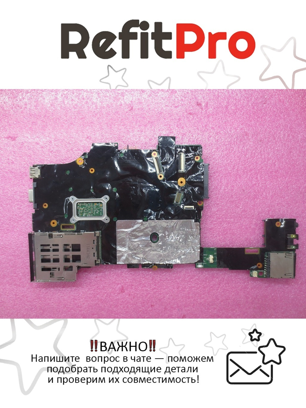 Материнская плата для ноутбука Lenovo X220 MB i7-2640MNVnAMTyTPM (04Y1816), оригинал