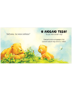 Уютные истории . Бабушка, ты меня любишь?