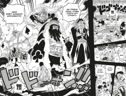 Манга One Piece. Большой куш. Том 25