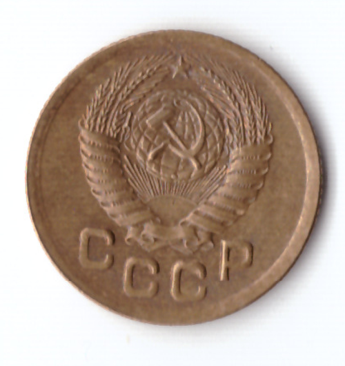 1 копейка 1951 XF