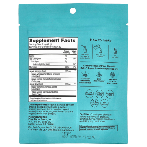 Four Sigmatic, Chill Super Powder с магнием и успокаивающими травами, голубика и лаванда, 140 г (4,94 унции)