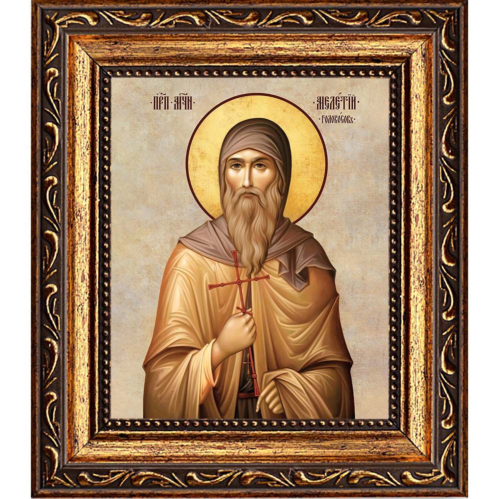 Мелетий Голоколосов преподобномученик. Икона на холсте.
