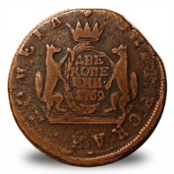 2 копейки  Екатерины II