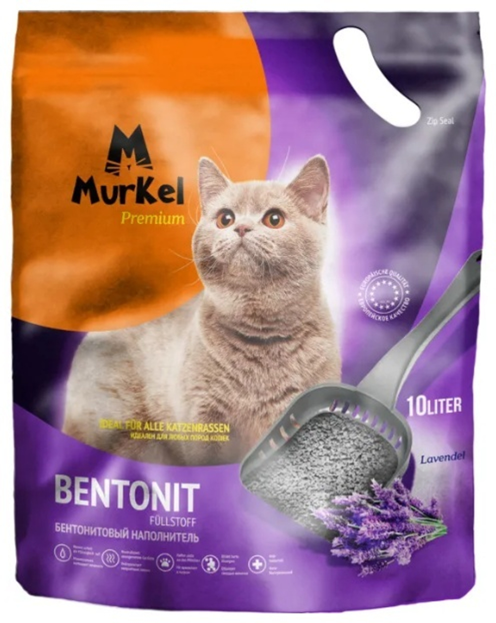 Наполнитель Murkel 10л Лаванда Бентонит