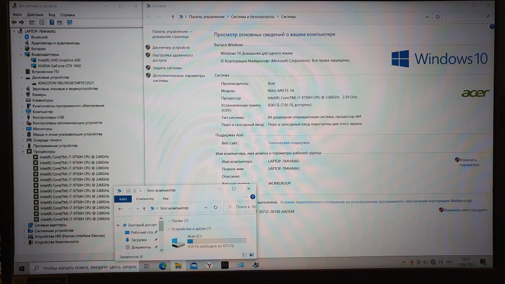 Игровой Acer i7-9/8Gb/GTX1650 4Gb/FHD/ Nitro 5 AN515-54-72GJ [nh.q59er.023]/Windows 10