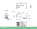 Коннектор Hyperline PLEZ-8P8C-U-C5-100 прозрачный