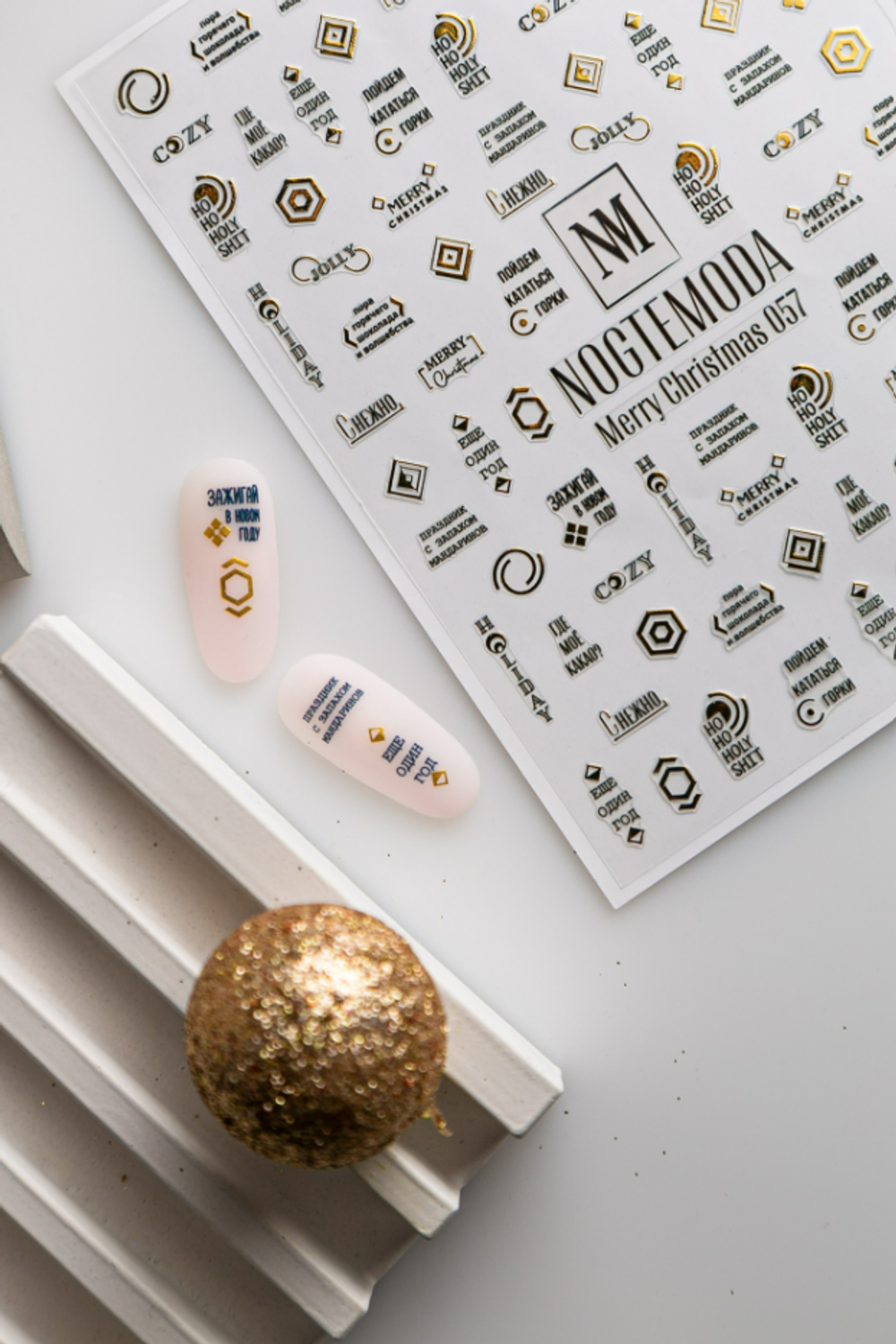 надписи на ногтях