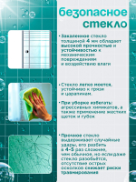 Душевая штора DIONRIA (150х147.5) стекло с рисунком полосы, профиль белый