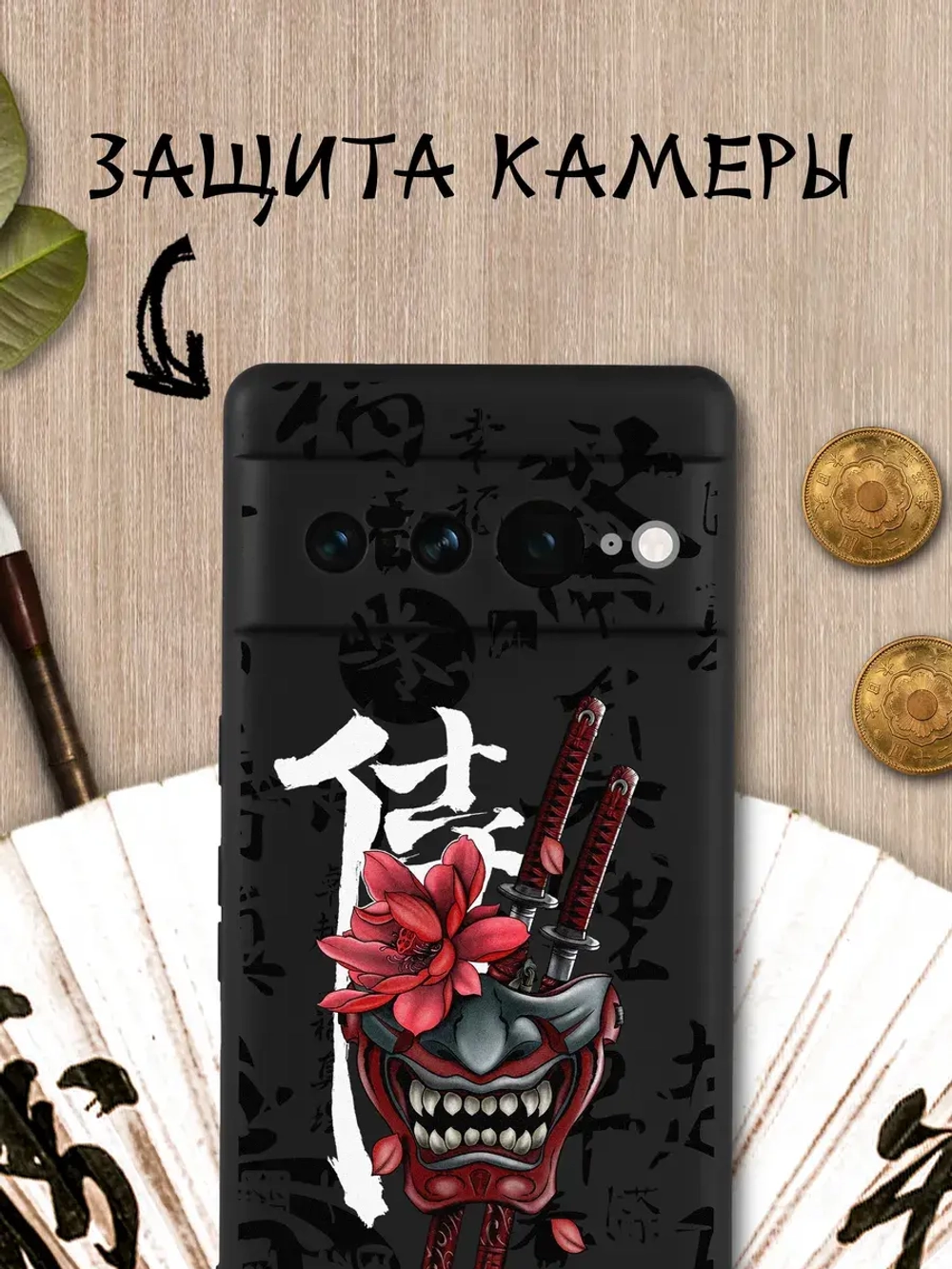 Чехол на Google Pixel 7 Pro