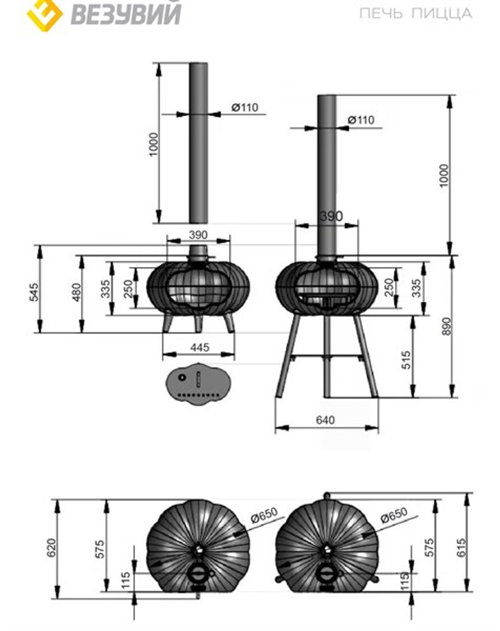 Печь для пиццы (из чугуна) с чугунной вставкой