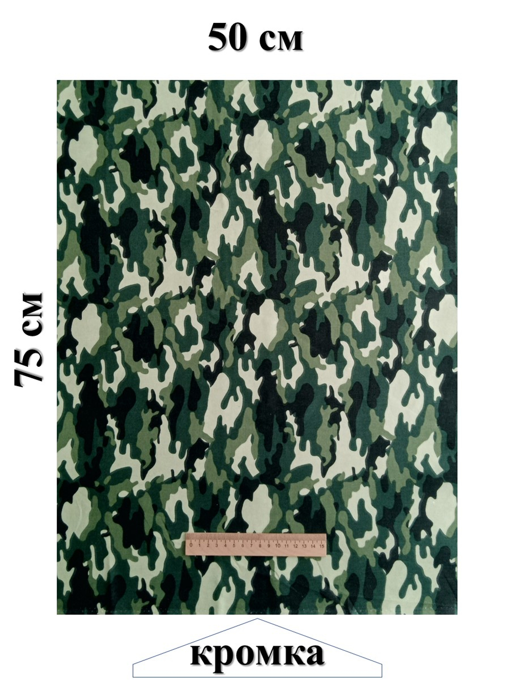 Набор ткани для пэчворка, рукоделия и шитья, 5 отрезов по 50см*75см, бязь 100% хлопок, Набор №ТН7