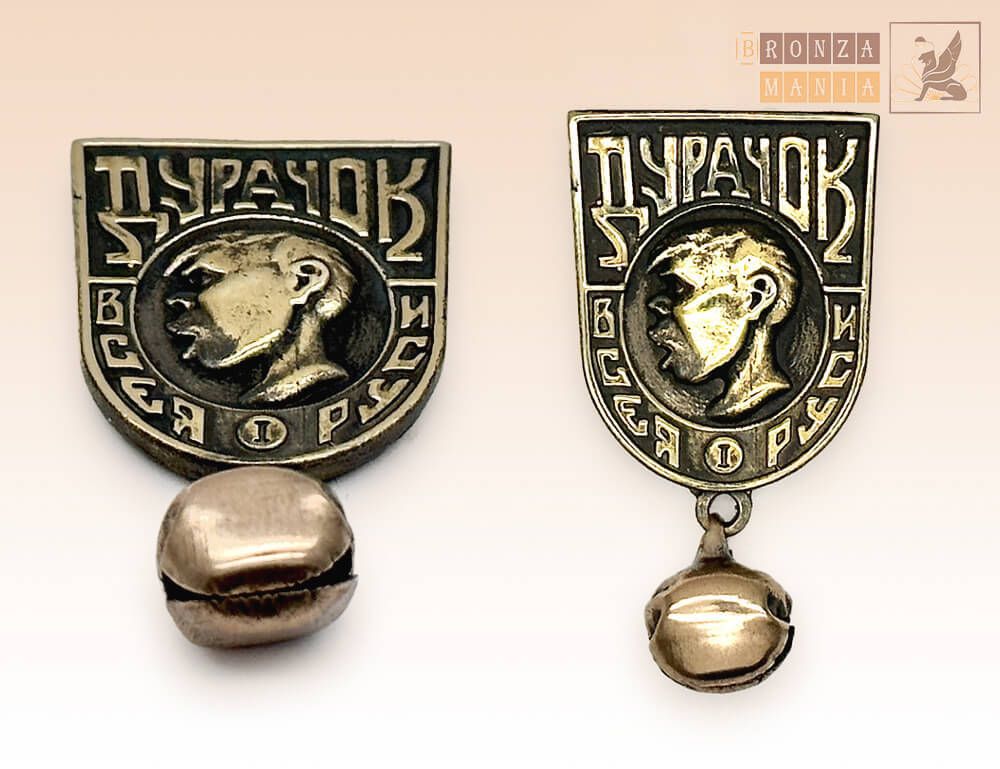 значок Дурачок