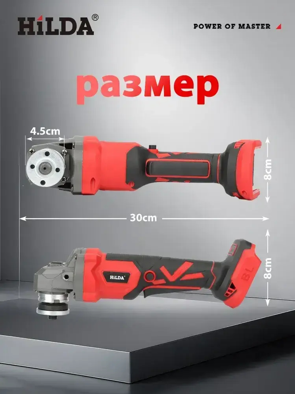 Регулятор угловой скорости шлифовальной машины, диск / шлифовальная машина диаметром 125 мм Не содержит батареи