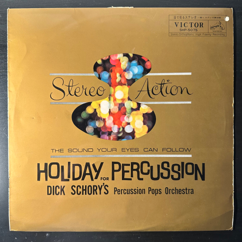 Dick schory's percussion pops orchestra - Holiday for percussion (Япония)