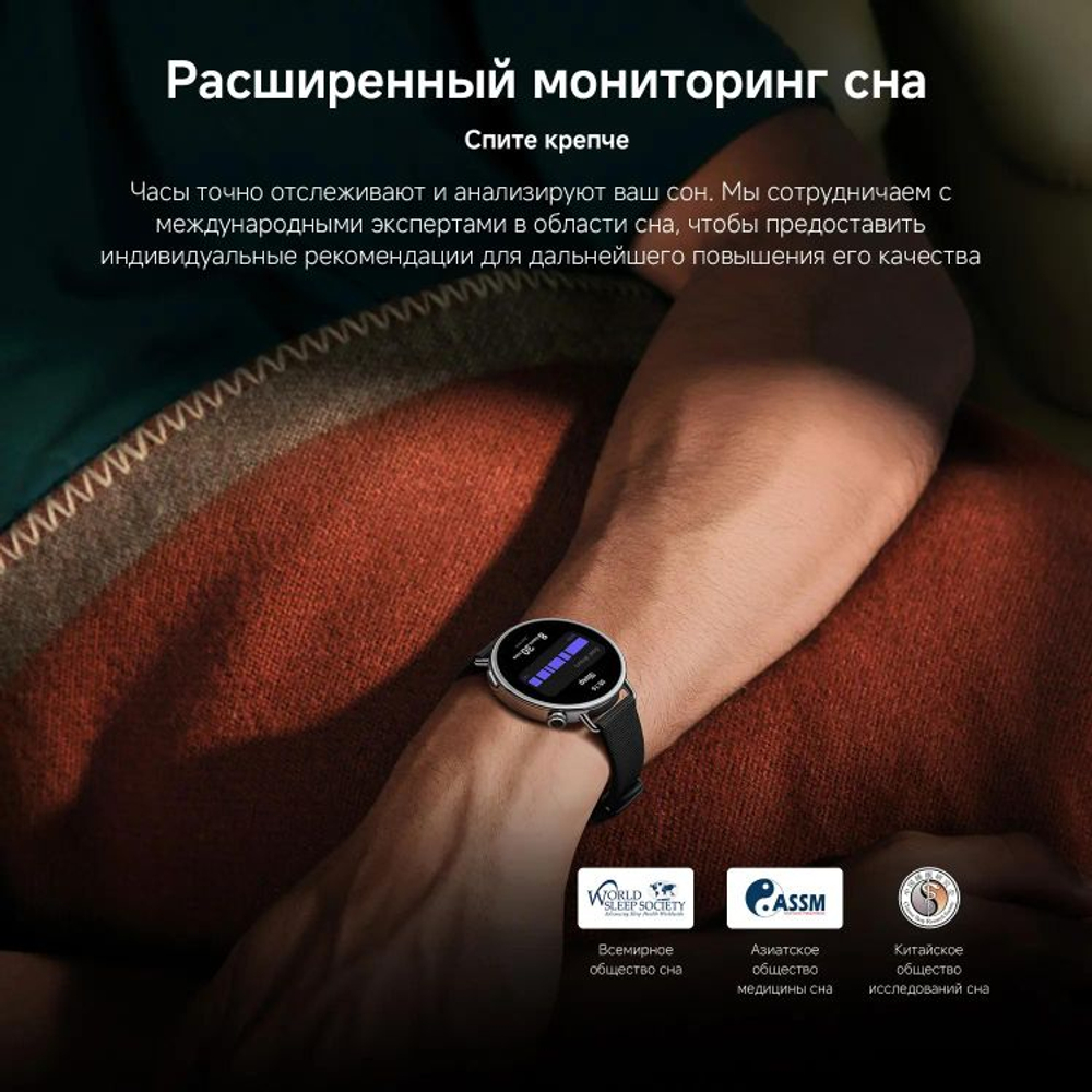 Смарт-часы Xiaomi Watch S4,  41мм,  1.32",  черный/серебристый
