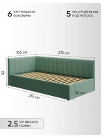 Односпальная угловая кровать 90х200 "Юлия" Мята-Велюр