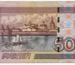 Банкнота 500 рублей 1997 год. Модификация 2004 года Вт 0651339. F