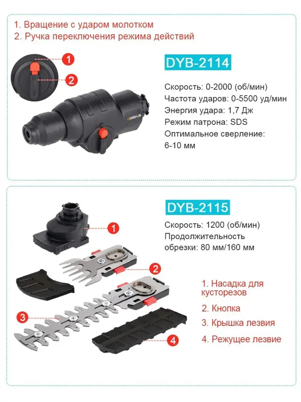 многофункциональный набор электроинструментов 16 в 1, с 2 батарейками и 2 ящиками для инструментов, бесплатными различными аксессуарами