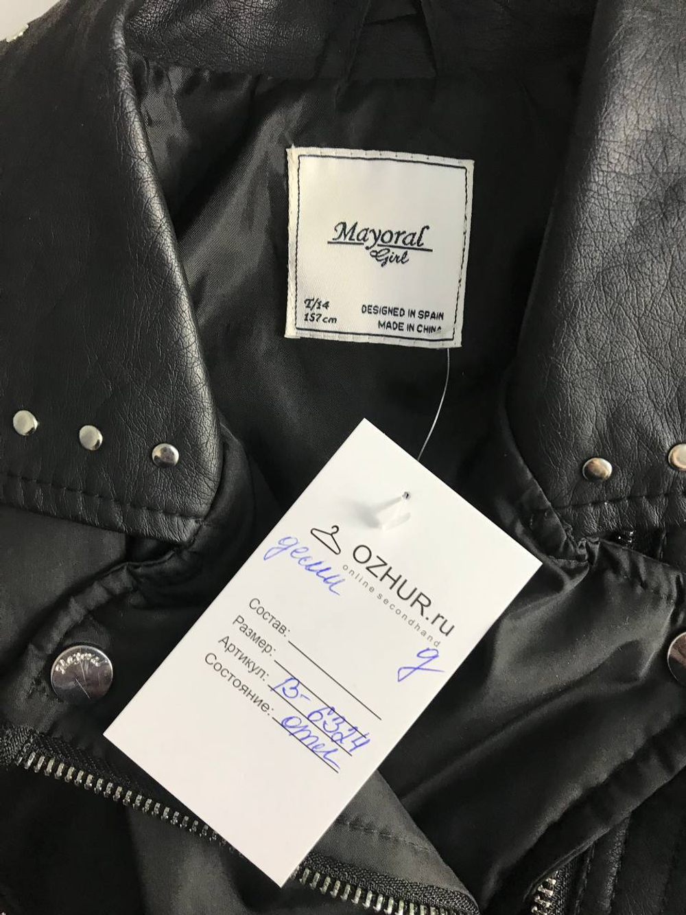 Куртка Mayoral модная, на 11/12 лет