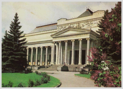 Почтовая открытка СССР Москва Музей изобразительных искусств