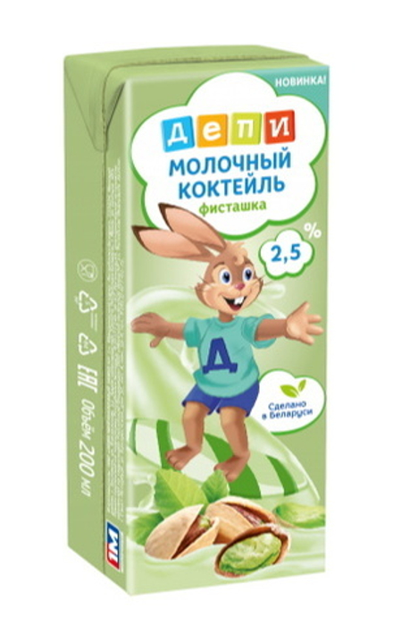 Коктейль молочный "Депи" 2,5% 200г. Фисташка Минск