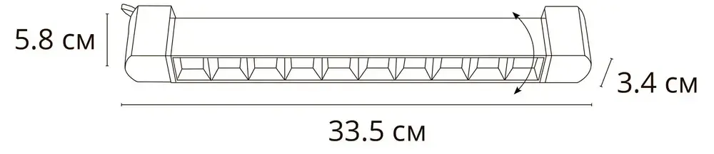 Трековый светильник Arte Lamp