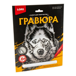 Гравюра серебро 18*24см "Сибирский хаски" (Lori)